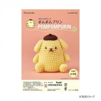 ハマナカ サンリオ あみぐるみキット ポムポムプリン 306-186