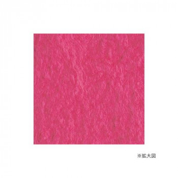 ハマナカ フェルト羊毛ソリッド 50g No.56 440-000-56