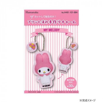 ハマナカ プリント済み手作りチャーム サンリオ マイメロディ 481-101-004
