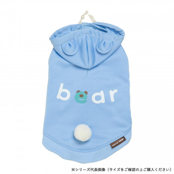 ペット用品 ドッグウェア アニマルパーカー Blue/ブルー Sサイズ DG-ANP01-S