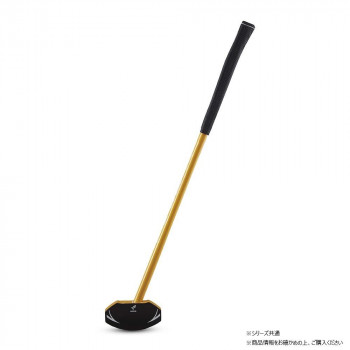 羽立工業 インパクトスラッガークラブ イエロー ミギ 84cm BH2501-45RS