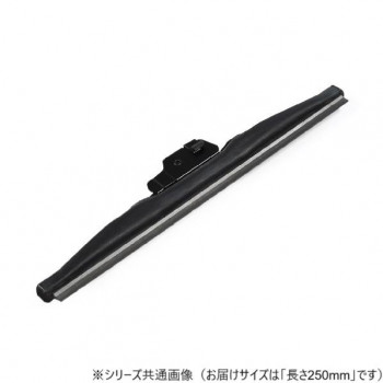 ワイパーブレード　リア用スノーワイパー 長さ250mm R25W