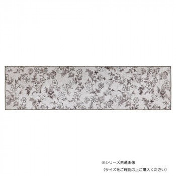 サラサ インテリアマット キッチンマット 240 ベージュ　ヨコズナクリエーション