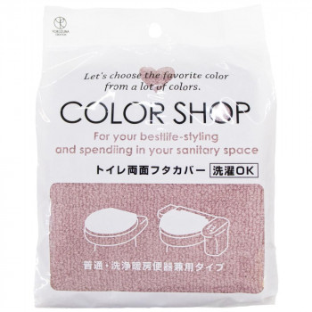 カラーショップ 兼用フタカバー スモークピンク　ヨコズナクリエーション