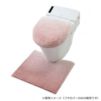 グラデ 兼用フタカバー スモークピンク　ヨコズナクリエーション