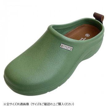 sutsat EVAスリッポンサンダル Mサイズ(23~23.5cm) 76 GREEN GSZ2042
