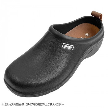 sutsat EVAスリッポンサンダル Lサイズ(24~24.5cm) 07 BLACK GSZ2043