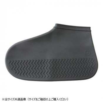 シリコンシューズカバー Lサイズ(26.0~28.0の靴対応) 07 BLACK GSZ2114