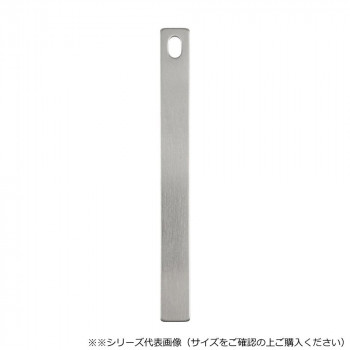 NANKAI ナンカイ アルミメカステー ストレート1穴 全長225×幅19mm (Φ6×16mm) シルバー 1000-056