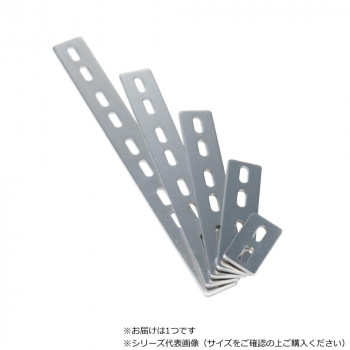 NANKAI ナンカイ アルミメカステー ストレート 全長200×幅19mm (Φ8×16mm) シルバー 1000-058