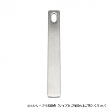 NANKAI ナンカイ アルミメカステー ストレート1穴 全長175×幅19mm (Φ8×16mm) シルバー 1000-080