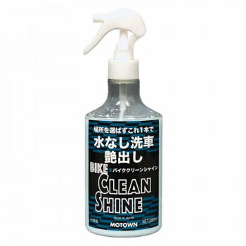 モータウン 197 バイククリーンシャイン 280ml 8243