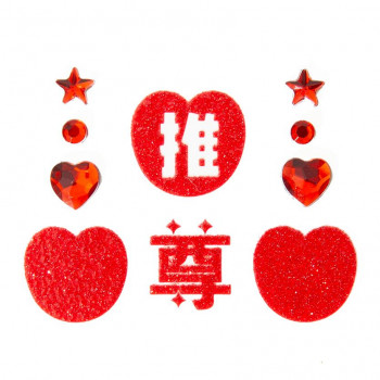 推し活グッズ 推しグリッター シールセット RED/レッド 239