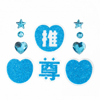 推し活グッズ 推しグリッター シールセット BLUE/ブルー 240