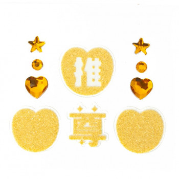 推し活グッズ 推しグリッター シールセット YELLOW/イエロー 241