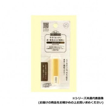 高森コーキ 充填補修剤 ホットスティック (9) RHE-09