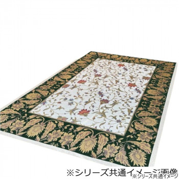 洗える!ゴブラン織シェニールラグ シャルトル 200×200cm GN・グリーン 5584