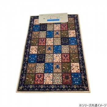 インテリアマット ボニファ 40×60cm BK・ブラック 5589