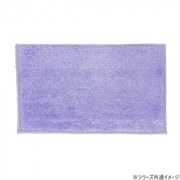 日本製 吸水速乾バスマット コスモトロン クレド Mサイズ 45×60cm PL・パープル 2314