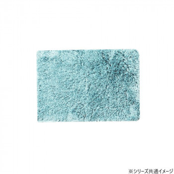 マイクロファイバーバスマット ふわっふわ! 45×60cm BL・ブルー 7012