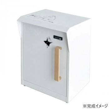 セトクラフト 宅配ボックス ムーミン M25-0012
