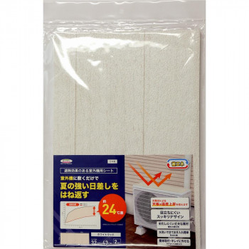 室外機シートG ホワイトウッド 32cm×43cm×2枚入