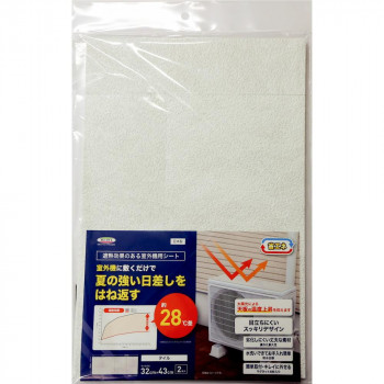 室外機シートG タイル 32cm×43cm×2枚入