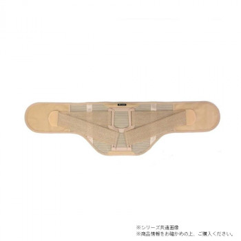 丸光産業 腰 スマートベルトmamoroチタン ベージュ×ベージュ M 202631
