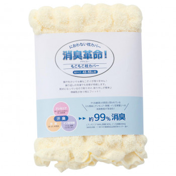 犬飼タオル DEO-P 消臭革命 もこもこ枕カバー アイボリー