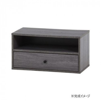 不二貿易 C/D:51575 EZBO コネクトボックス 引出1杯 GY