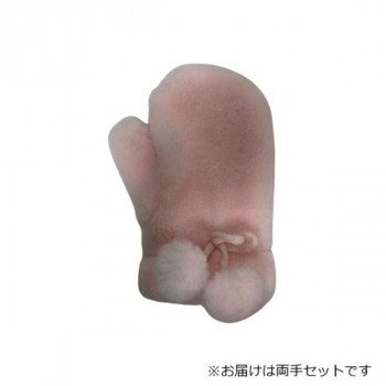 婦人用手袋 ストレッチボアミトン 2個凡天 ピンク(2) 002321920