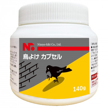 ニショウ機器 鳥よけカプセルト(鳥類忌避天然由来成分配合)  カラス・ハト・ムクドリ対策 140g