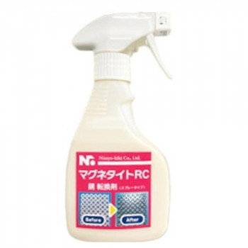 ニショウ機器 錆転換剤マグネタイト-RC スプレータイプ 250ml