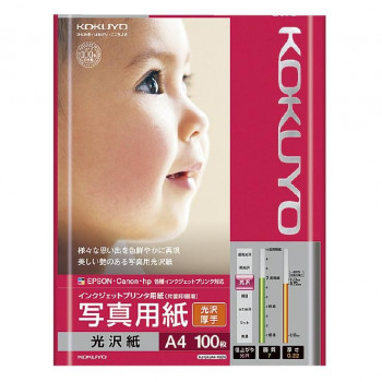 コクヨ インクジェットプリンタ用紙 写真用紙(光沢・厚手) A4 100枚 KJ-G13A4-100N