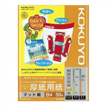 コクヨ インクジェットプリンタ用紙 厚紙用紙 スーパーファイングレード B4 50枚 KJ-M15B4-50