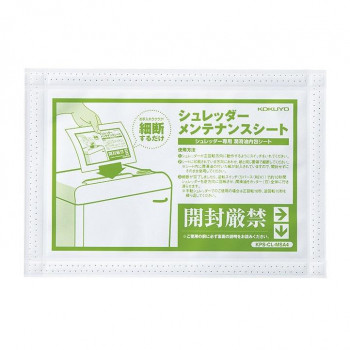 コクヨ シュレッダーメンテナンスシート A4機種対応 13枚 KPS-CL-MSA4
