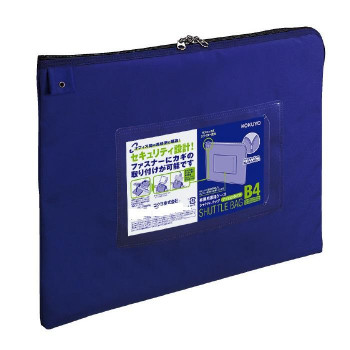 コクヨ 事務用連絡ケース シャトルバッグ ナイロンタイプ B4 青 クケ-2904NB