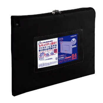 コクヨ 事務用連絡ケース シャトルバッグ ナイロンタイプ B4 黒 クケ-2904ND