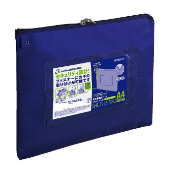 コクヨ 事務用連絡ケース シャトルバッグ ナイロンタイプ A4 青 クケ-2914NB