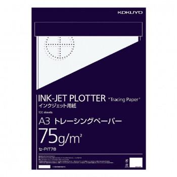 コクヨ インクジェットプロッター用紙(トレペ) A3 75g/m2 100枚 無地 セ-PIT78