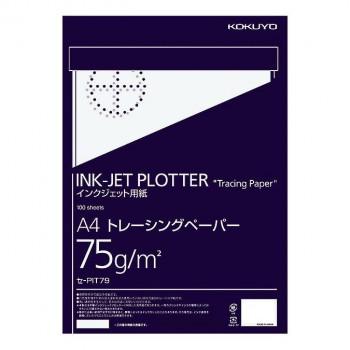 コクヨ インクジェットプロッター用紙(トレペ) A4 75g/m2 100枚 セ-PIT79