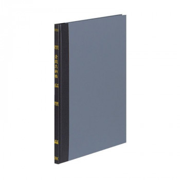 コクヨ 帳簿 B5 金銭出納帳(科目入) 100頁/冊 チ-115