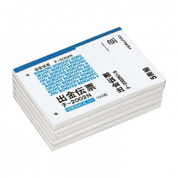 コクヨ 出金伝票 (5冊パック) B7横 2穴60mmピッチ4行 100枚 テ-2002NX5