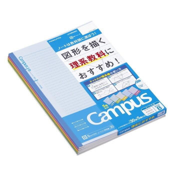 コクヨ キャンパス(ドット入り理系線) セミB5 作図ドット入り B罫 罫幅6mm 5色パック ノ-F3CBKNX5