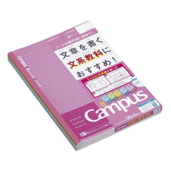 コクヨ キャンパス(ドット入り文系線) セミB5 余白ライン B罫 罫幅6.8mm 5色パック ノ-F3CBMNX5