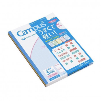 コクヨ キャンパスノート スマートキャンパス (用途別) 5mm方眼 5冊パック ノ-GS30S10-5NX5