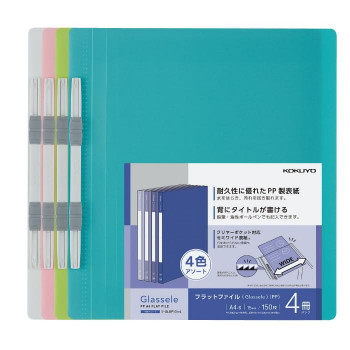 コクヨ フラットファイル GLASSELE (PP・4色アソート) フ-GLBP10X4