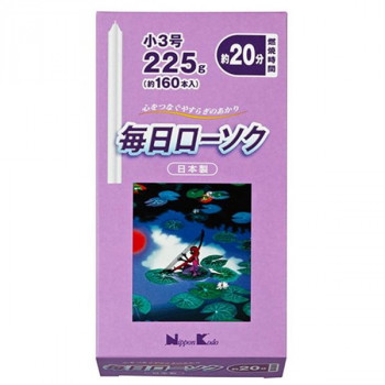 日本香堂 毎日ローソク 小3号 225g 571344