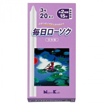 日本香堂 毎日ローソク 3号 20本入り 571683