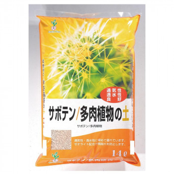 グリーンプラン サボテン・多肉植物の土 14L